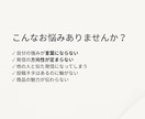 SNS発信の世界観・コンセプトを一緒に言語化します 発信はしてる。けど、“私は何者？”が曖昧なあなたへ イメージ2