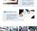 プロだから安心！Webサイトの修正・更新いたします Wordpress/htmlどちらも大歓迎！ イメージ2