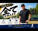 野球の悩み全て解決します 日本一投手が教える野球のいろは イメージ1