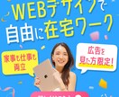 バナー・ヘッダー・サムネイル作成します 低価格で訴求力の高い作品作りを心掛けています イメージ6