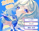 立ち絵、動画用イラスト制作します 動画内イラストやアイコン、グッズなどにどうぞ イメージ1