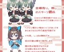 個性抜群な節分イラストを制作します 元気なポーズの節分量産イラストになります！ イメージ5