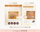 女性に選ばれる SNS・WEB画像制作します 個人サロン・起業家様の世界観を整えます イメージ7