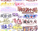 最短即日でネームロゴ制作します 商用利用可能！！リテイク無制限！！ イメージ4
