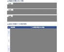 現役採用担当が就活面接練習をサポートします 採用担当が実際にする質問を本番同様に出題｜理系/文系/院生 イメージ5