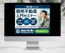 目にとまるキレイなバナーを3,000円で製作します デザインで商品やサービスの魅力を引き出すお手伝いをします！ イメージ4