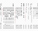 大学生が作る！親しみやすい手書きPOP制作✨ます 大学生が心を込めて描きます！✨ イメージ3