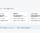 広告台本を縦型チャット動画にします SNS広告・Shorts・Reels向けに、会話型動画を制作 イメージ2