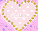 心ぽかぽかあったかふぇ♡楽しい気持ち届けます ⬅︎ハッピー3日でワンコイン╰(*´︶`*)╯♡ イメージ1