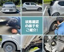 診断書付き！安心して長く乗れる中古車を探します 素敵な思い出が作れるクルマ探しをお手伝いいたします。 イメージ3