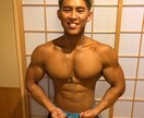 カッコイイ体を作るホームトレーニングをお教えします Available in English イメージ1