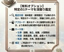 星と暦の論理からあなたの運命を精密に読み解きます スピリチュアルが苦手な方へ。根拠のある分析で納得を届けます。 イメージ6
