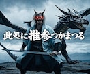 波動・魂・光·・霊視鑑定を致します より素敵な未来が貴方を待っています！ イメージ3