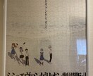 ジグソーパズル作成代行します パズル好きにどうか作成代行させてください！ イメージ5