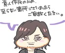 ぷくぷくほっぺのお顔のアイコン描きます 写真なしでもOK！SNS等用の可愛いアイコンを描きます イメージ4