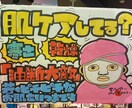 超目立つ商品宣伝POP制作いたします 手書き感のあるPOPをお求めの方はコチラまで‼︎ イメージ1