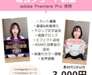 発信がんばり続けてるあなたの代わりに動画編集します 可愛い世界観Vlog・インスタ・youtube・TikTok イメージ3