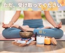 心の重さや迷いの解放☆遠隔ヒーリングお届けします ★ご本人or癒しを贈りたいあの人へ★お届け方法を選択できます イメージ3