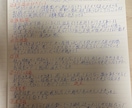 A4用紙手相鑑定で、過去〜現在〜未来を占いします 手相鑑定、誰かのお役に立てれば幸いです イメージ3