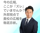 私立学校の生徒募集・広報戦略の改善をサポートします 現場の強みを再発見し、選ばれるための戦略を共に描きます。 イメージ1