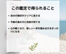 西洋占星術で『あなたの進む道』占います 迷子になったあなたに。星の地図のナビゲーター イメージ4