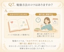 今の仕事でいいのか？　前世と魂の癖から読み解きます 天職・適性・迷いの根を“心の地図”としてやさしく言語化します イメージ8