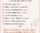 3ヶ月コーチングで部下育成の悩みに決着をつけます 元トヨタ人事プロ／元コーチング会社代表が徹底的にサポート イメージ5