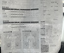 身体を変えたい方に自身の経験をお伝えします 筋トレを初めよう！「筋トレを初めて半年未満の方々におすすめ」 イメージ2