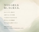 子どもの個性と親子の接し方を五相四柱推命で読みます 才能・傷つく点・やる気が出る声かけを具体的にお伝えします イメージ5