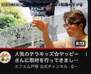 現役教員の方限定／低リスクの塾開業の方法を教えます 教員を退職し、低リスクで学習塾を開業した秘密をお伝えします イメージ2