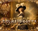 雑談！双方とも語尾にザマスをつけて話すザます クライアントさんも私も、語尾にザますをつけるザマス縛りザマス イメージ3