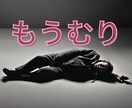 良いも悪いも全部吐き出せる共感電話相談をします 溜まっている闇を思いっきり吐き出して、心もスッキリ軽やかに！ イメージ5