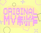 3DCG対応可能！オリジナルMV制作いたします 丁寧なヒアリングで理想を形にする映像制作 イメージ1