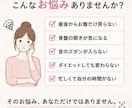 産後で崩れた骨盤整います 【先着5名モニター価格】2週間産後骨盤ケアサポート イメージ2