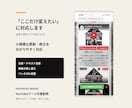 既存Webサイトの諸内容を修正します HTML・CSSのちょっとした更新を丁寧に対応します イメージ3