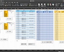 EXCELでの業務効率を上げます その作業、もっと楽にできますよ！ イメージ2