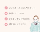 もう無理…そんな時に愚痴や不満も今すぐ全部聞きます 今つらい気持ち、そのまま話して大丈夫です✧すぐお話できます イメージ2