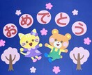 幼稚園(保育園)や施設等で使える可愛い壁面売ります 売上実績1000件以上！壁面クリエイターが作成します！ イメージ5