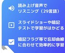 大学入試用英単語リストを作成します 英単語特に高校生向けのターゲット1900準拠の単語リストです イメージ2