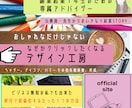 思わずクリックしたくなるお洒落なヘッダー作成します かっこいいのは当然！フォローしたいを叶えるデザイン工房 イメージ1