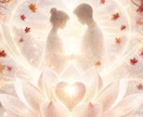 縁結び氣功♡慎重な彼との関係を進める送念氣功します 穏やかで温かいご関係が育つように心を込めてサポートします♡ イメージ1
