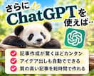 初心者でもズルく賢く稼ぐ方法を教えます 自分の商品が無くてもOK！スキル不要の収益方法を解説！ イメージ5