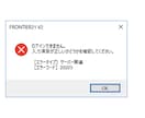 IT関連のわからないこと解決します プロが即解決！なんでもお聞きください！ イメージ2