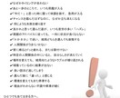 運気の流れを数値化し改善します 頑張っても報われない理由を可視化。運命のズレを整え改善へ導く イメージ1