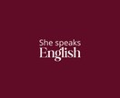 自然で丁寧な英語に整えます 英語の表現・添削・会話サポート イメージ1