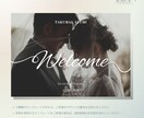 ウェルカムボードをデータ納品 します 結婚式の彩る大切なウェルカムボードを心を込めて制作します。 イメージ2