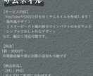 魅力的で目を引くサムネイル制作をします 視認性とクリック率を意識した、印象に残るデザインをお届け！ イメージ2