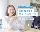 応募が来る求人広告を作成します 現役求人広告ライターが、ターゲットに沿った求人画像を作成！ イメージ5