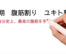 VideoScribeを使用して作成します ホワイトボードアニメーション作成 イメージ1
