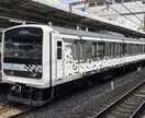 鉄道（営業制度・運転取扱）に関する質問に答えます 現役鉄道員が、あまり知られていない疑問についてお答えします イメージ1